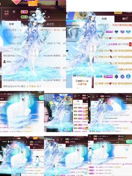 忆美❥❥❥主播照片