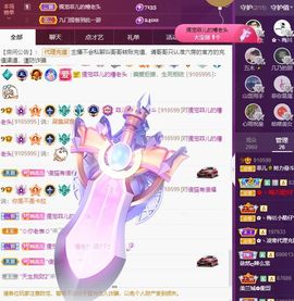 菲儿💗好运来🌈的图片