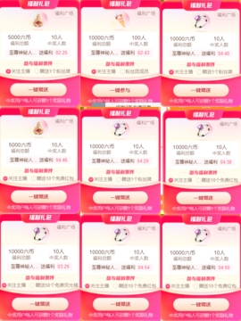 灵儿🎶暂休的图片