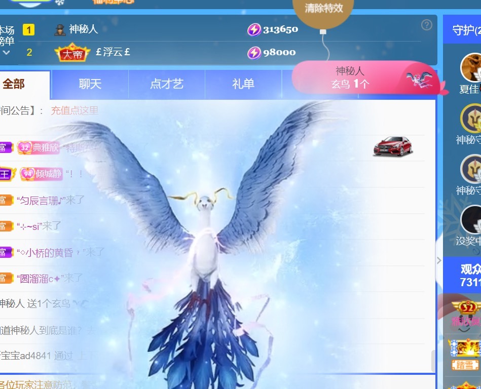 雅欣小可爱吖💗，的图片