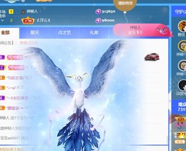 雅欣小可爱吖💗.主播照片