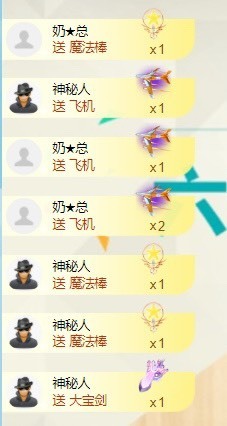 洋子～晚点见主播照片