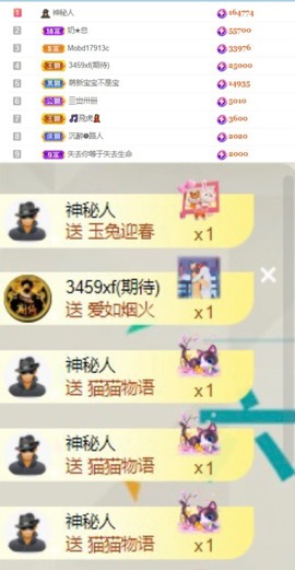 洋子～晚点见主播照片