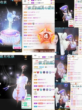 虹宝❣唱歌晚11点主播照片