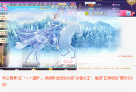 ╰つ〃薀昕🌷的图片