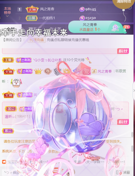 ╰つ〃薀昕🌷的图片