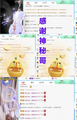 金麒麟安静唱歌🎤主播照片