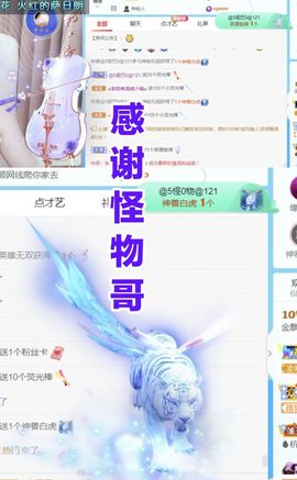 金麒麟安静唱歌🎤主播照片