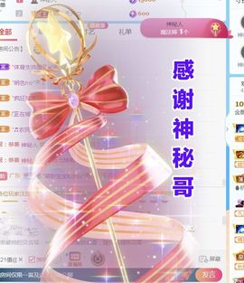 金麒麟安静唱歌🎤主播照片