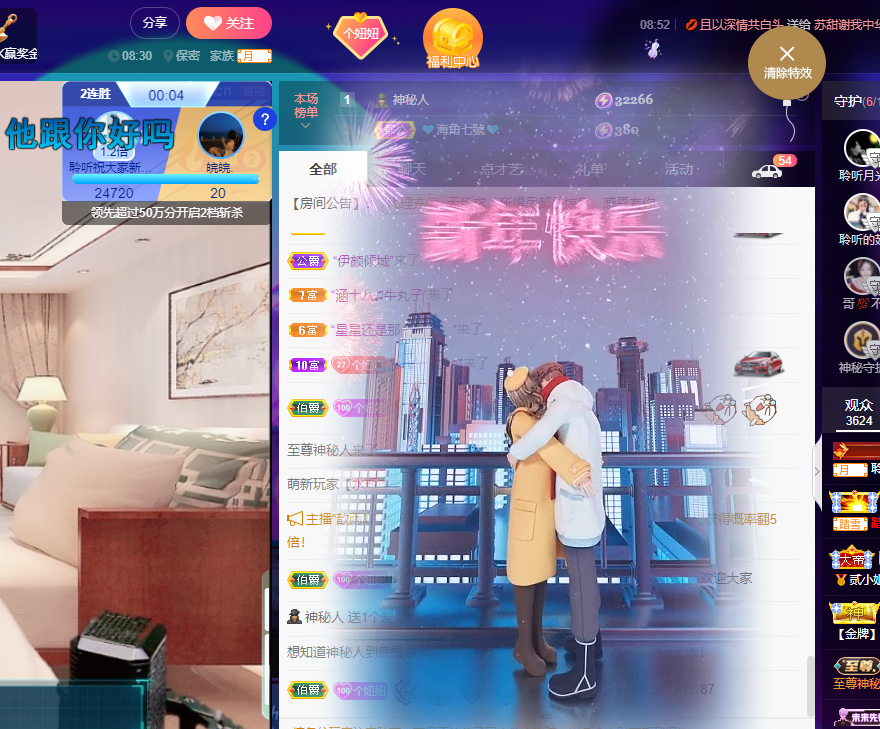 聆听~福妞儿的图片
