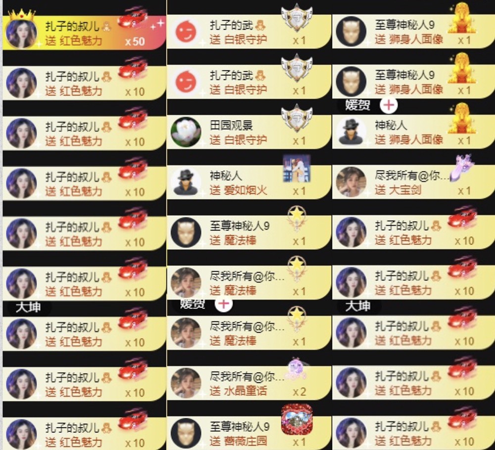 娜扎🧸休1天哦的图片