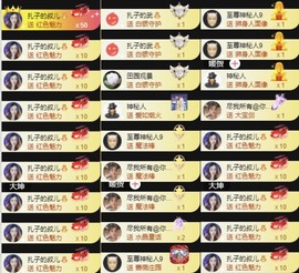 娜扎🧸主播照片
