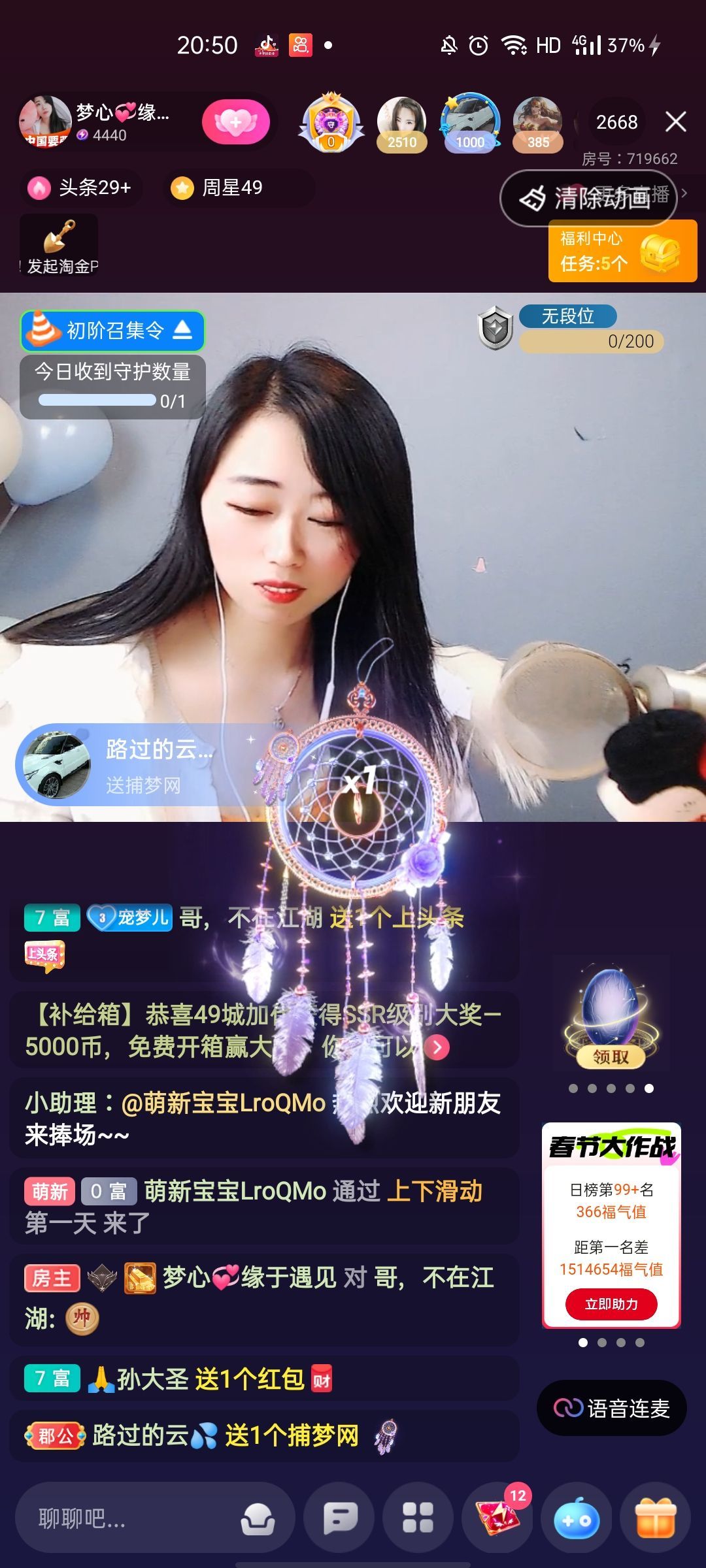 梦心💞缘于遇见的图片