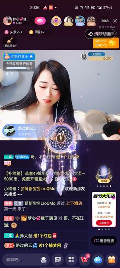 梦心💞缘于遇见的图片