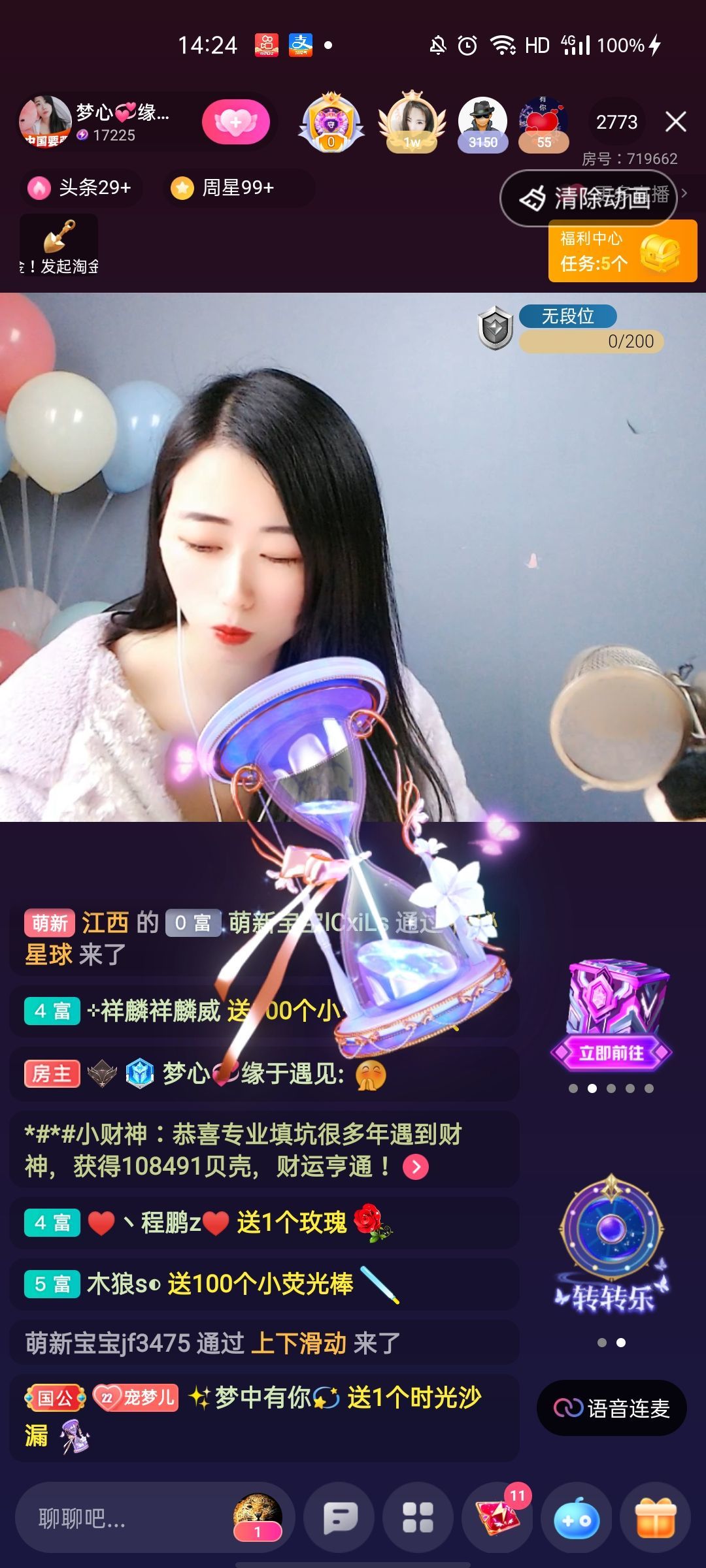 梦心💞缘于遇见的图片