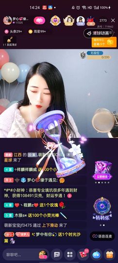 梦心💞缘于遇见的图片