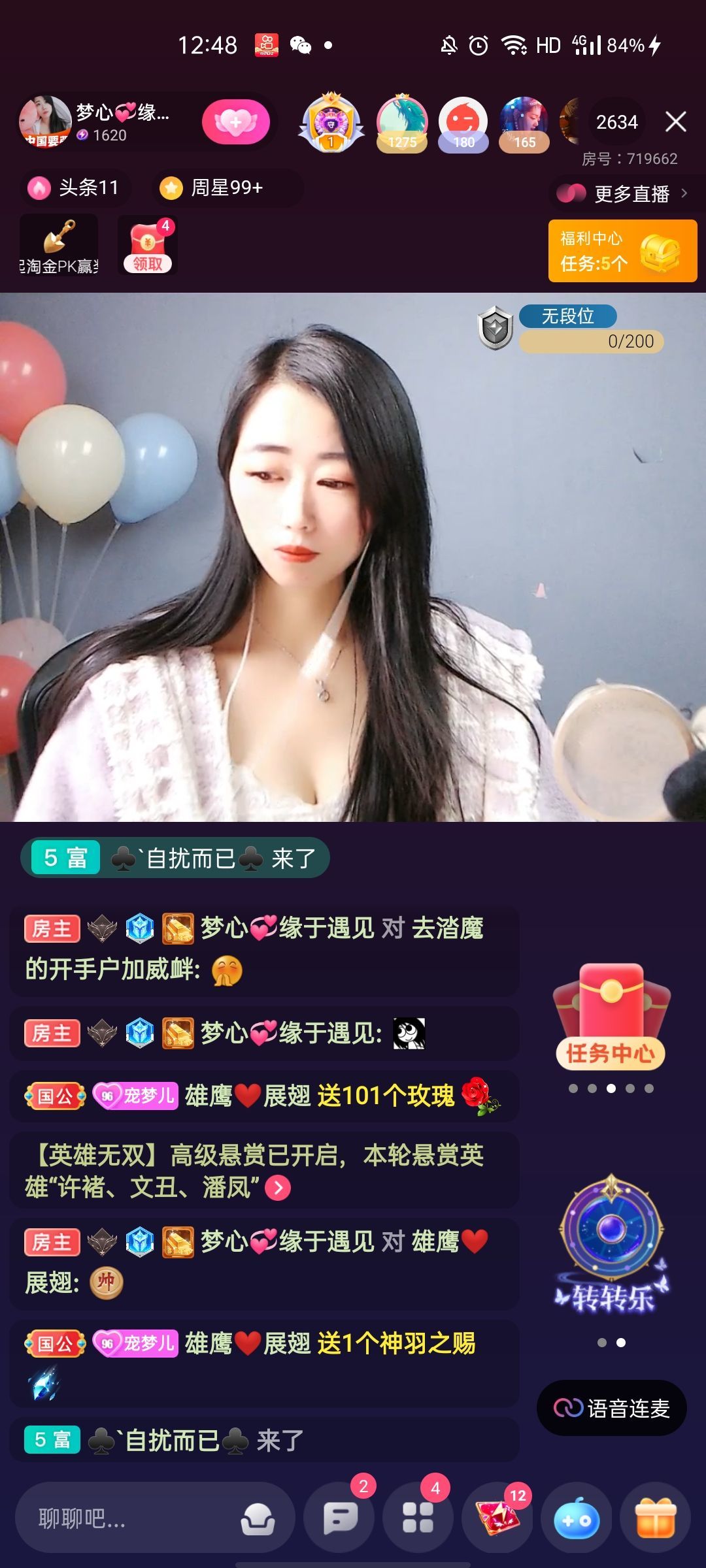 梦心💞缘于遇见的图片