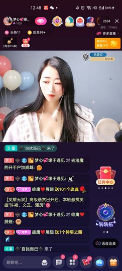 梦心💞缘于遇见的图片