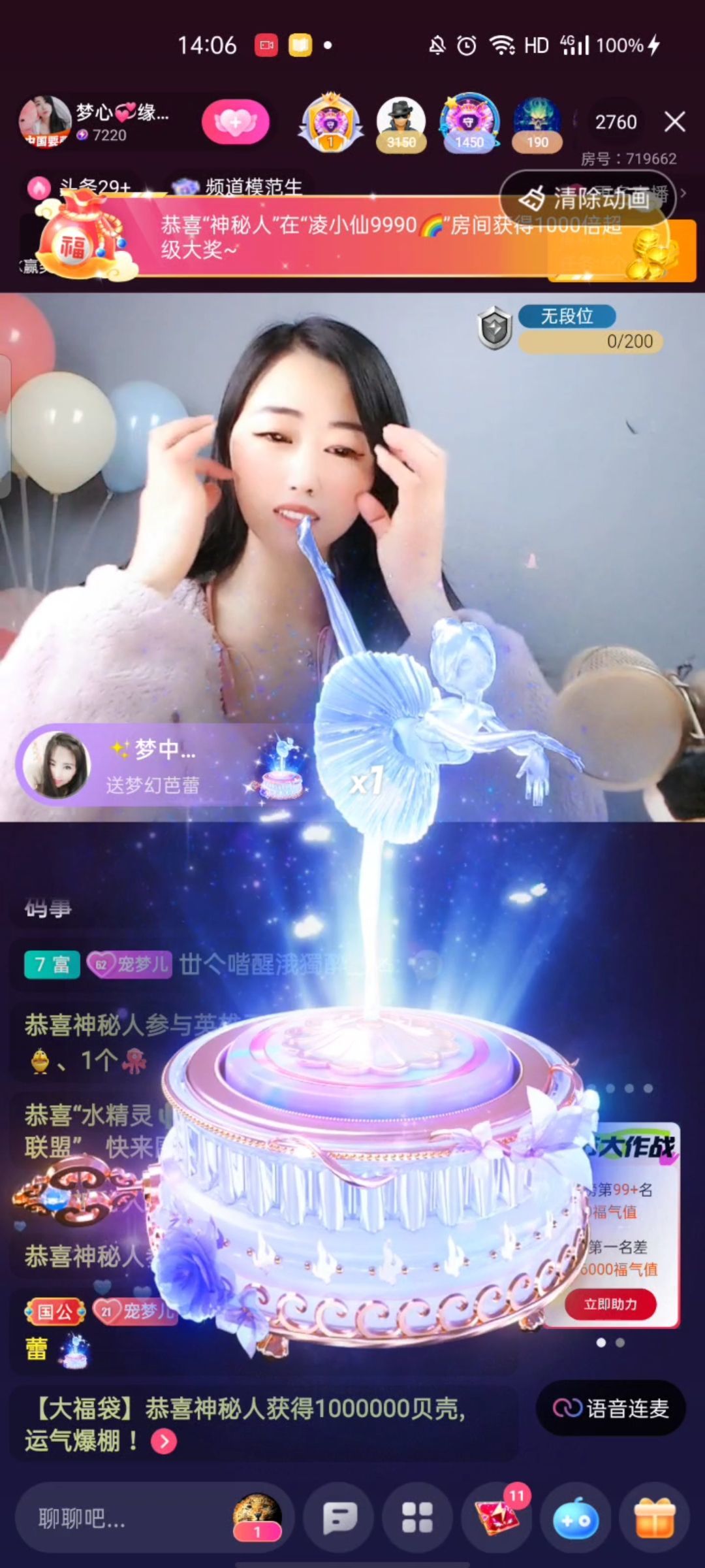 梦心💞缘于遇见的图片