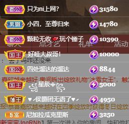 玟玟🌸加油的图片