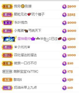玟玟🌸加油的图片