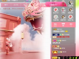 北家黄er~主播照片