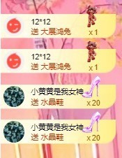 北家黄er~主播照片