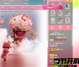 北家黄er~主播照片