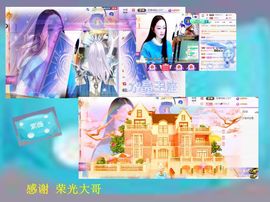 紫薇☆☆音乐频道的图片