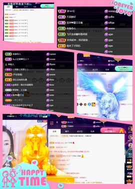 红姐👑求百元榜主播照片