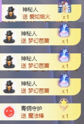 微晨..主播照片