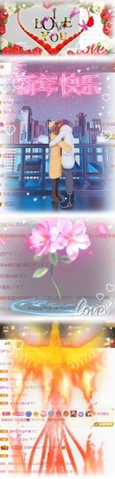 跑调嘉💟主播照片