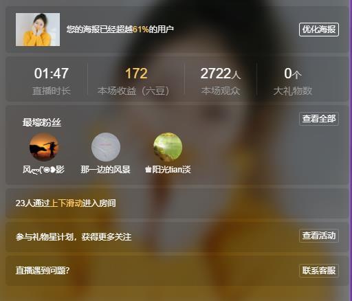 岚☆若冰♂的图片