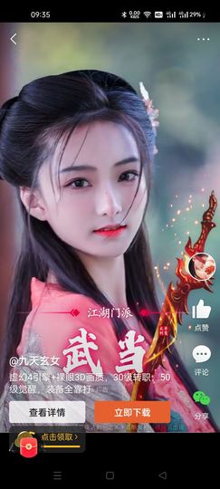 💟独尊❤️的图片