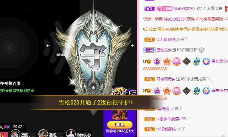 青青恭贺官人荣升了的图片