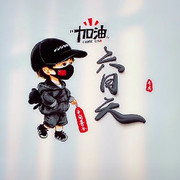 何为天子何为皇