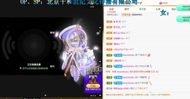 虹宝❣唱歌晚11点主播照片