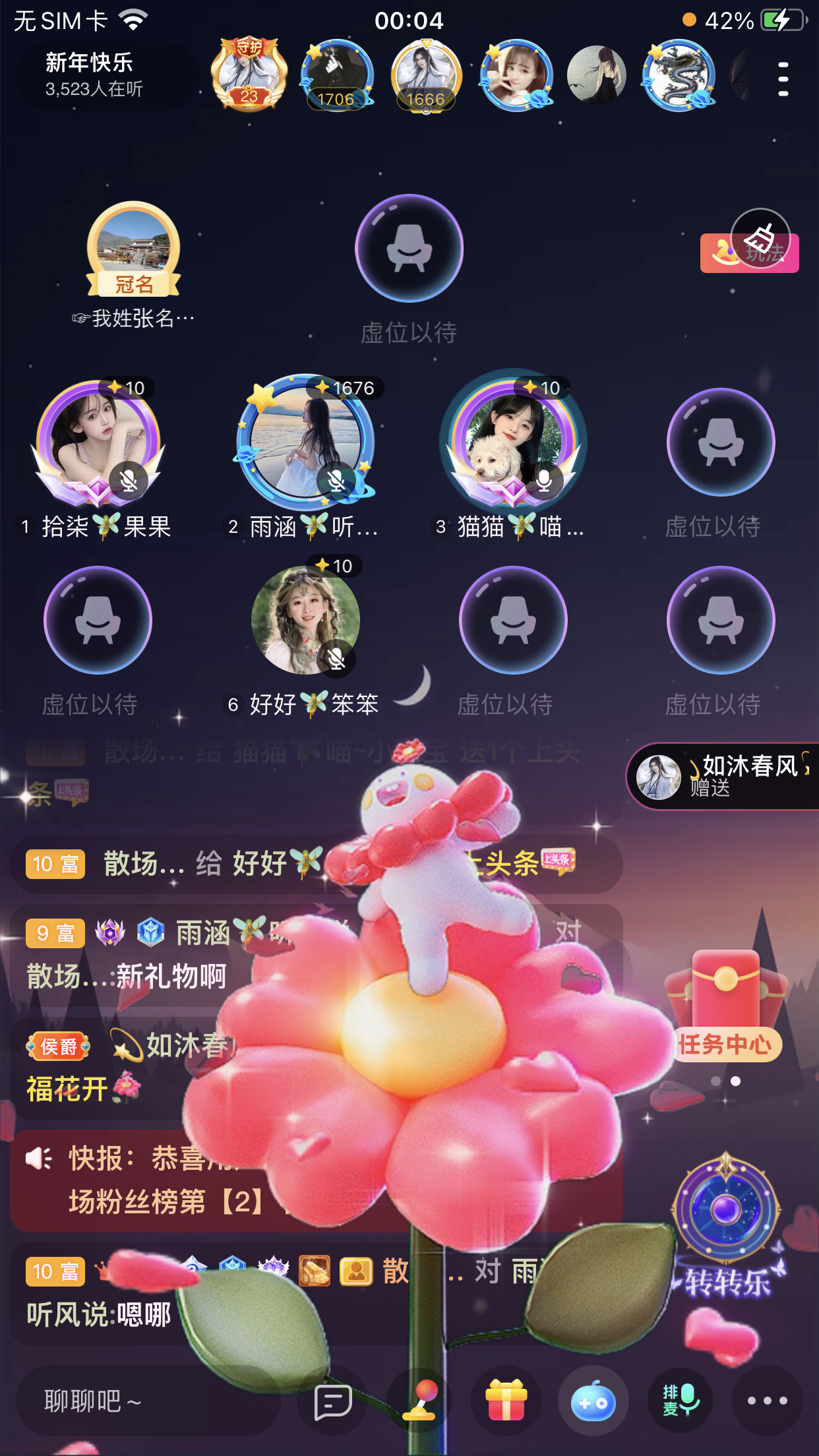 书婉🎀往事如烟.好的图片