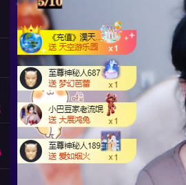 ♚~小巴豆~贪财好色的图片