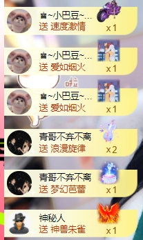 ♚~小巴豆~贪财好色的图片