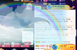 ♚~小巴豆~贪财好色的图片
