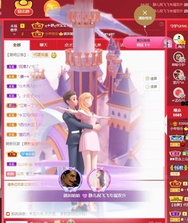 大静静静的图片