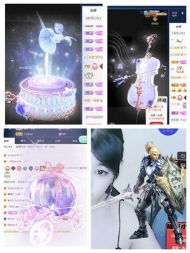 一树梨花压海唐同学☞主播照片