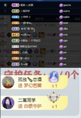 一树梨花压海唐同学☞主播照片
