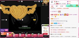 ℳ.休～*主播照片