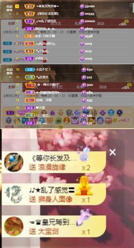 ღ娜娜ぃ感谢大家🍀主播照片