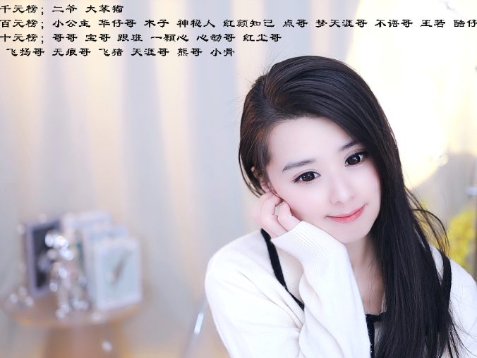 爱笑🌺好运常伴左右的图片