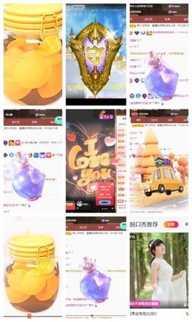 果宝兔🐇主播照片