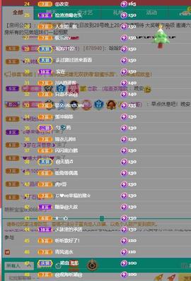 恋歌爱唱歌的图片