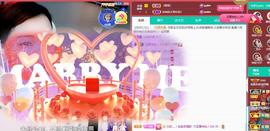 恋歌爱唱歌的图片